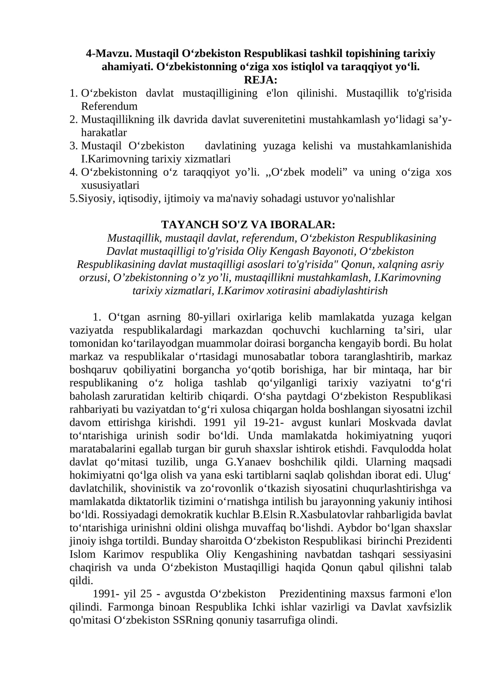 Mustaqil O‘zbekiston Respublikasi tashkil topishining tarixiy ahamiyati