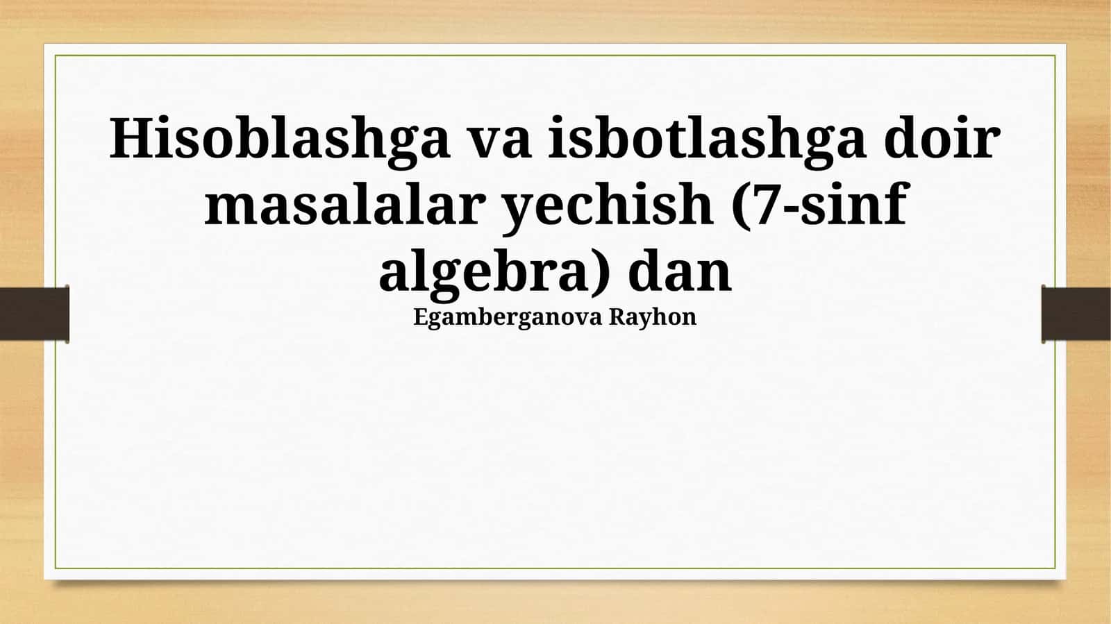 Hisoblashga va isbotlashga doir masalalar yechish (7-sinf algebra)