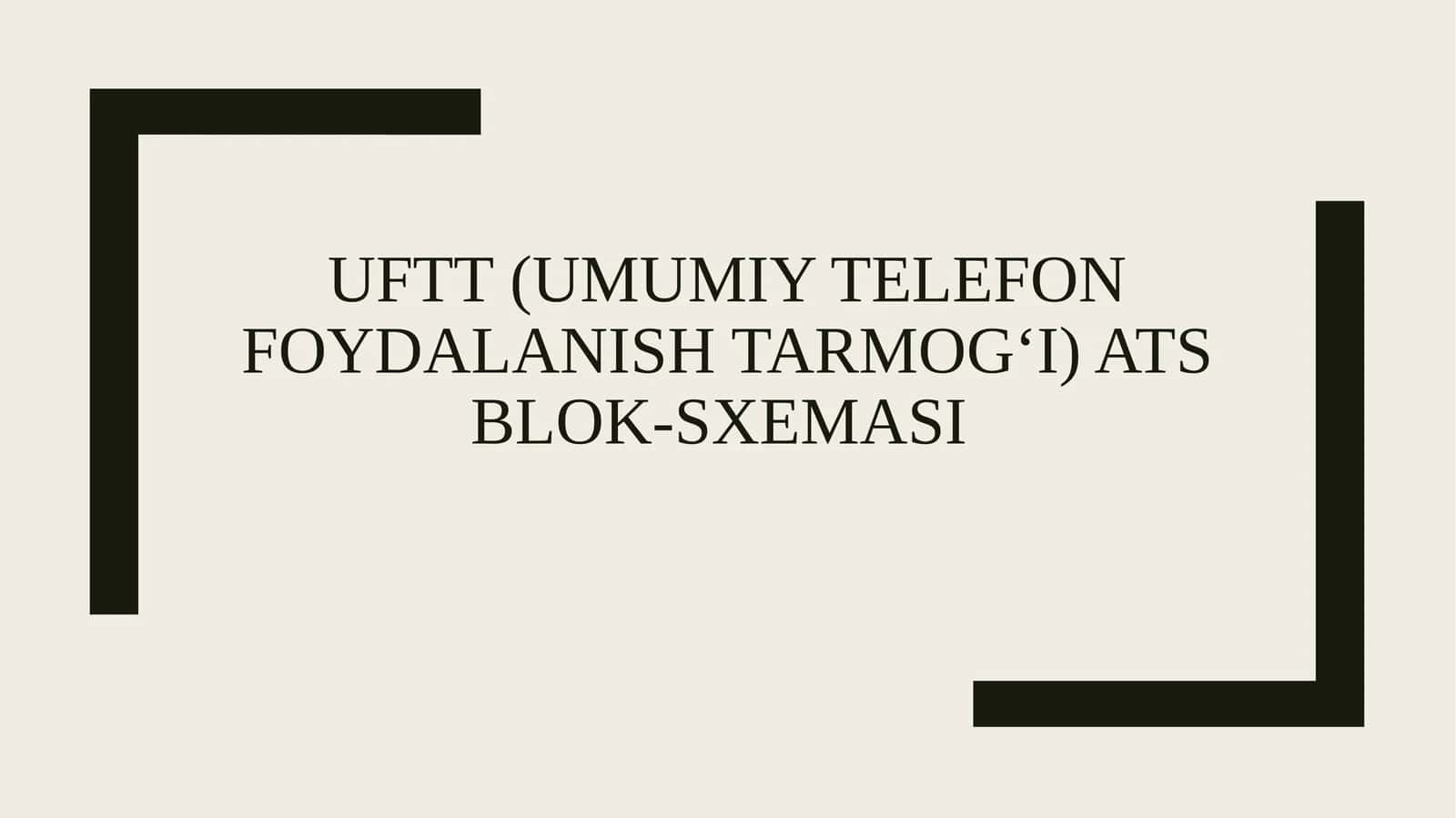 UfTT (Umumiy telefon foydalanish tarmog‘i) ATS blok-sxemasi