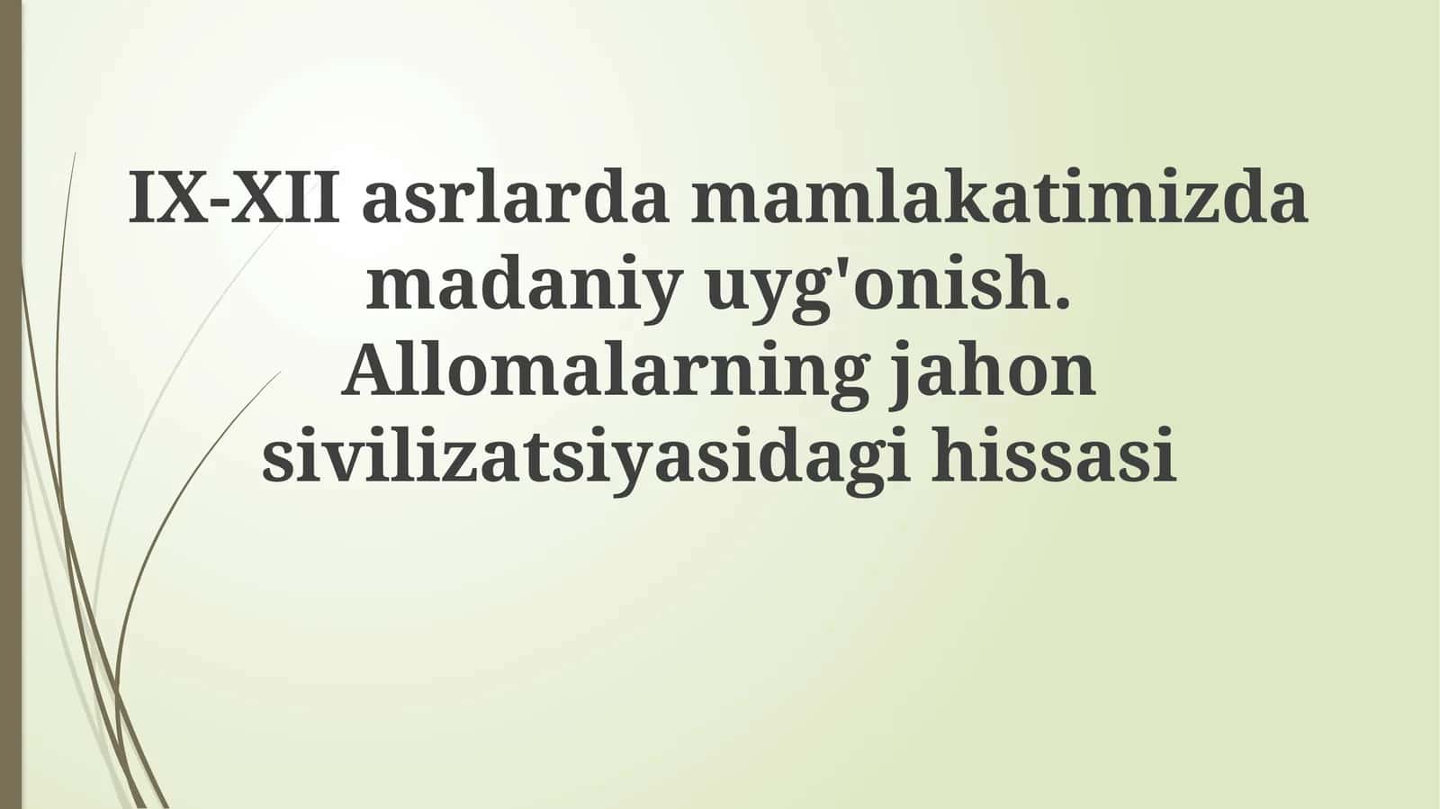 IX-XII asrlarda madaniy yuksalish