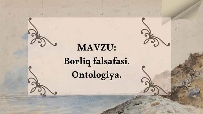 Borliq falsafasi