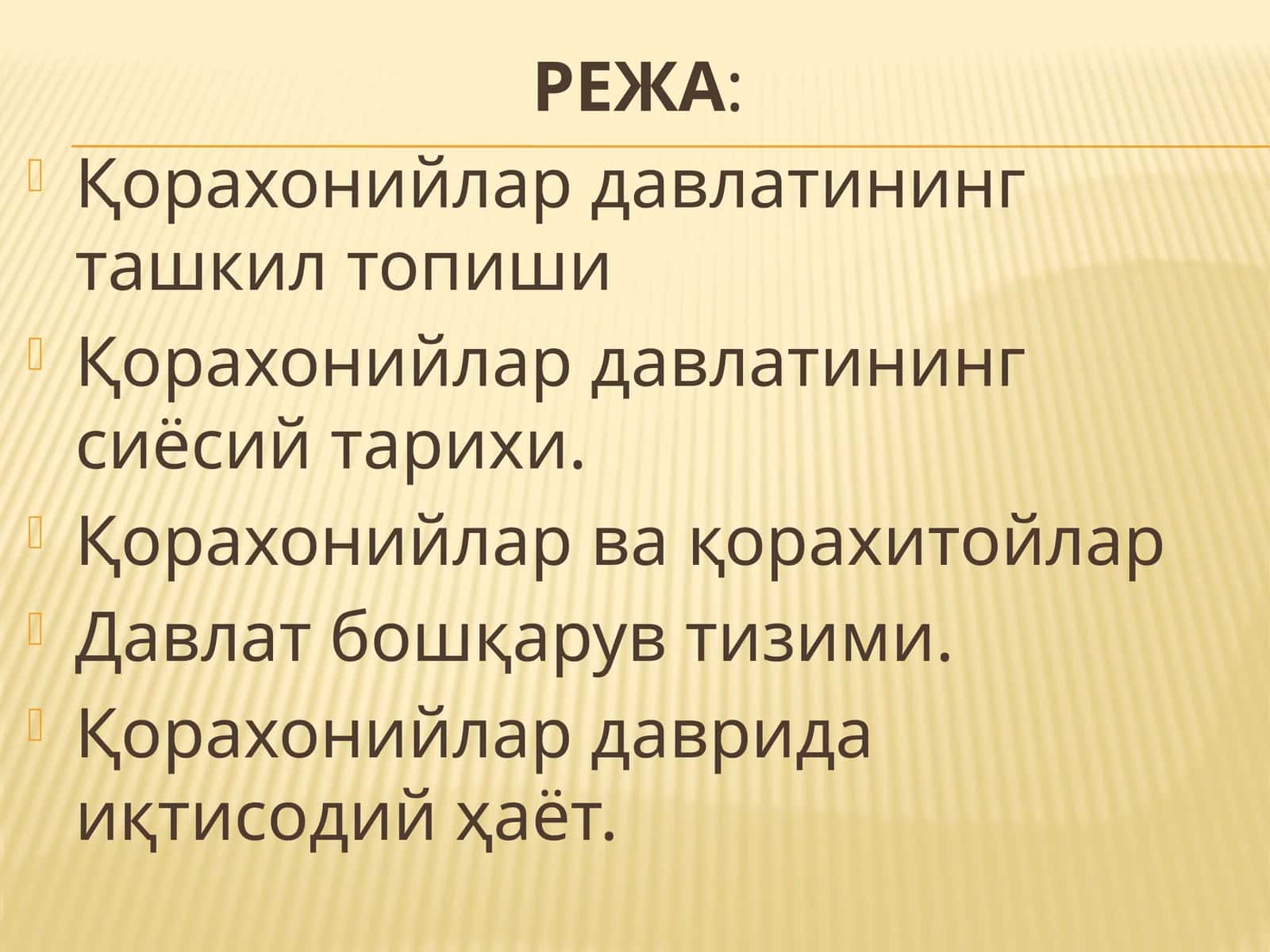 Қорахонийлар давлати