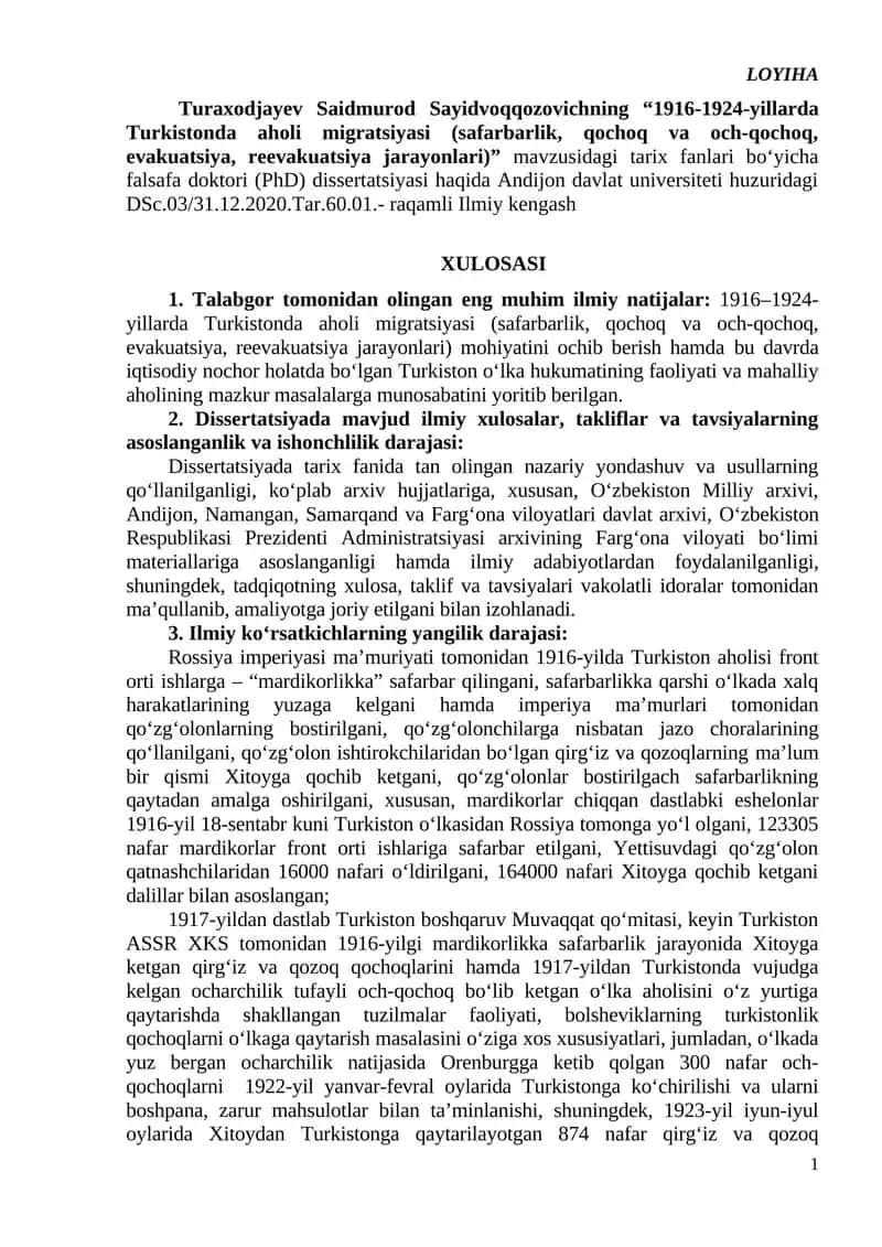 1916-1924-yillarda Turkistonda aholi migratsiyasi doktori dissertatsiyasi