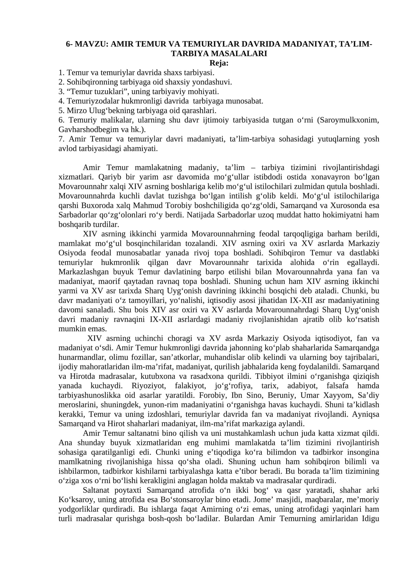 AMIR TEMUR VA TEMURIYLAR DAVRIDA MADANIYAT, TA’LIM-TARBIYA MASALALARI