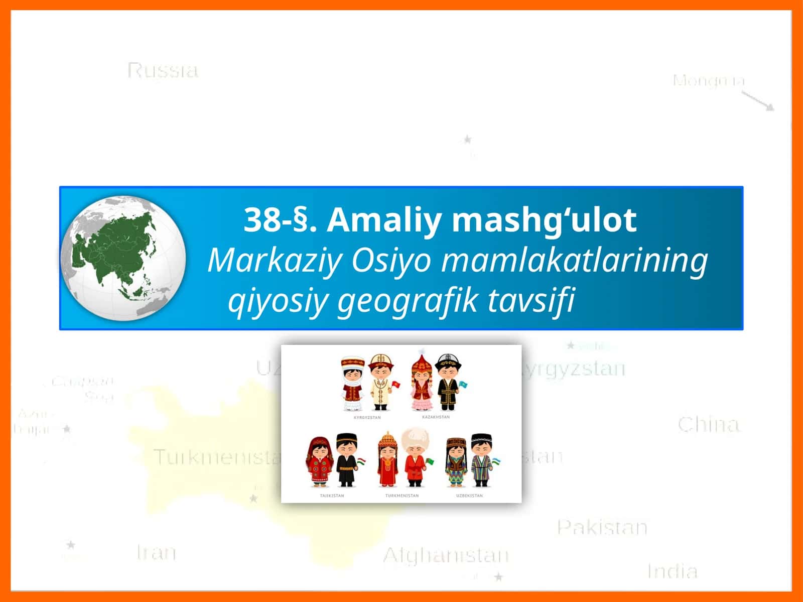 38-§.Amaliymashg‘ulotMarkaziyOsiyomamlakatlariningqiyosiygeografiktavsifi