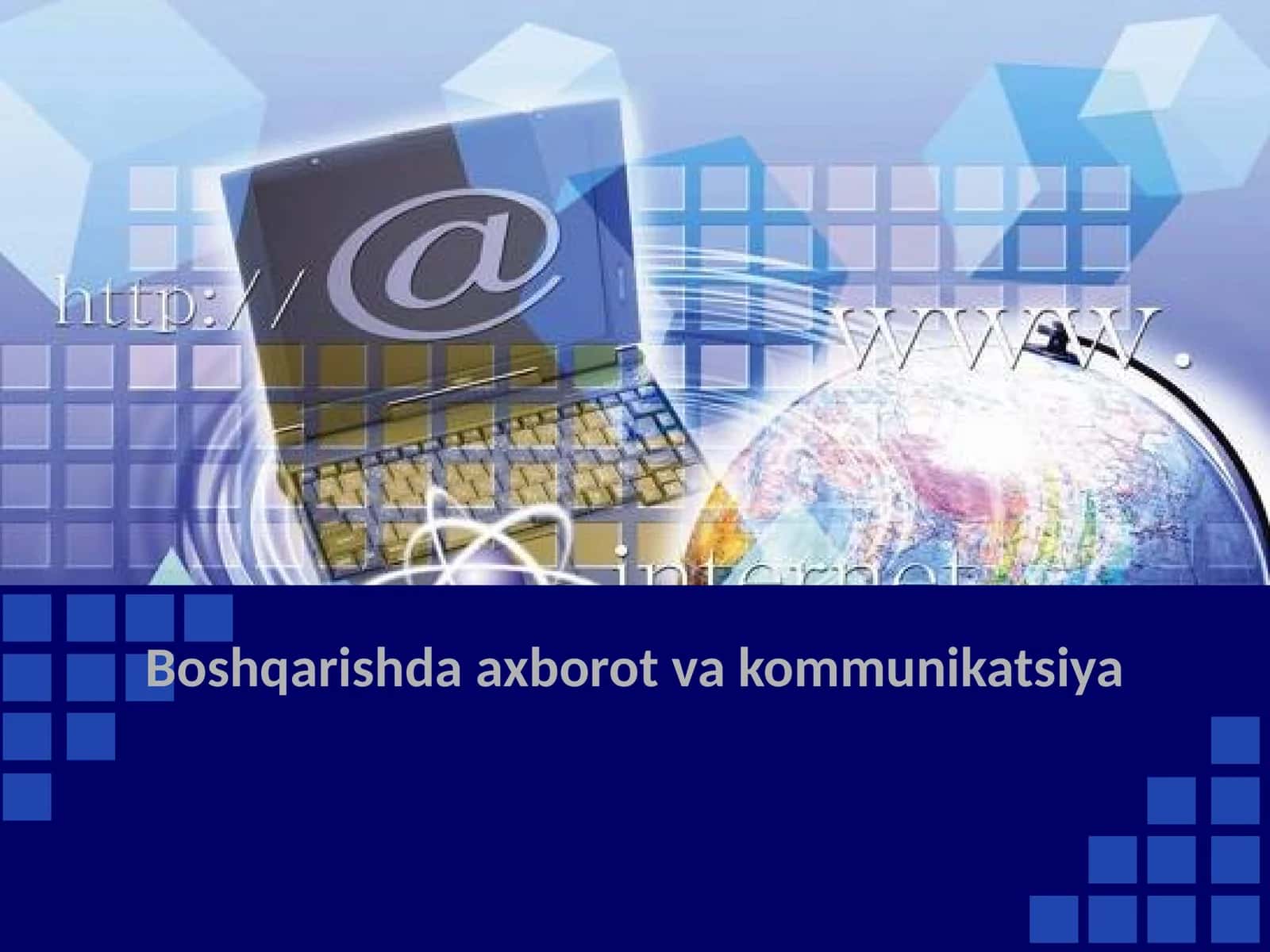 Boshqarishda axborot va kommunikatsiya