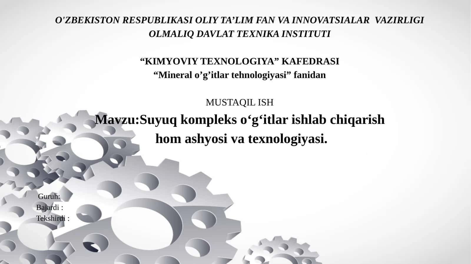 Suyuq kompleks o‘g‘itlar ishlab chiqarish