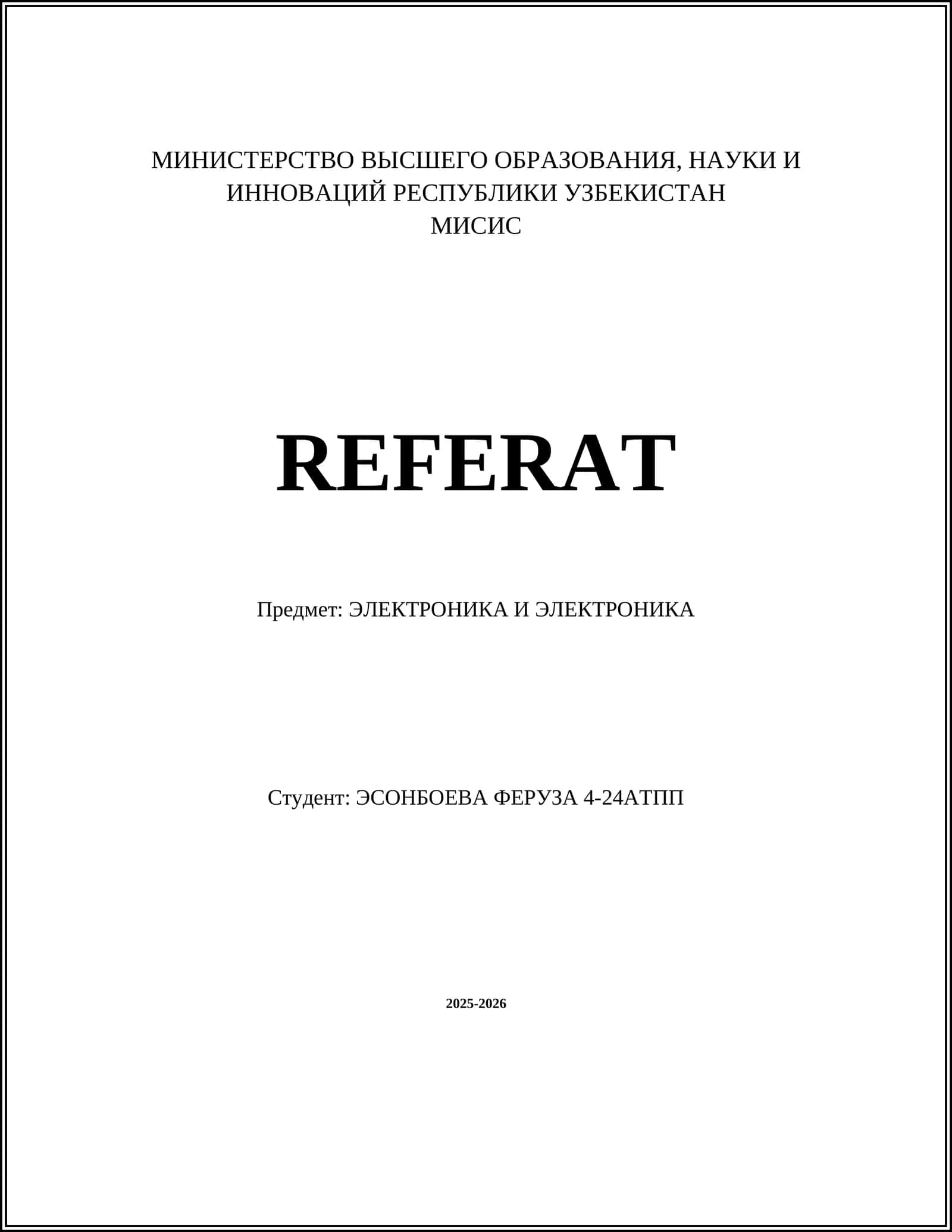 Полупроводниковые приборы и диоды