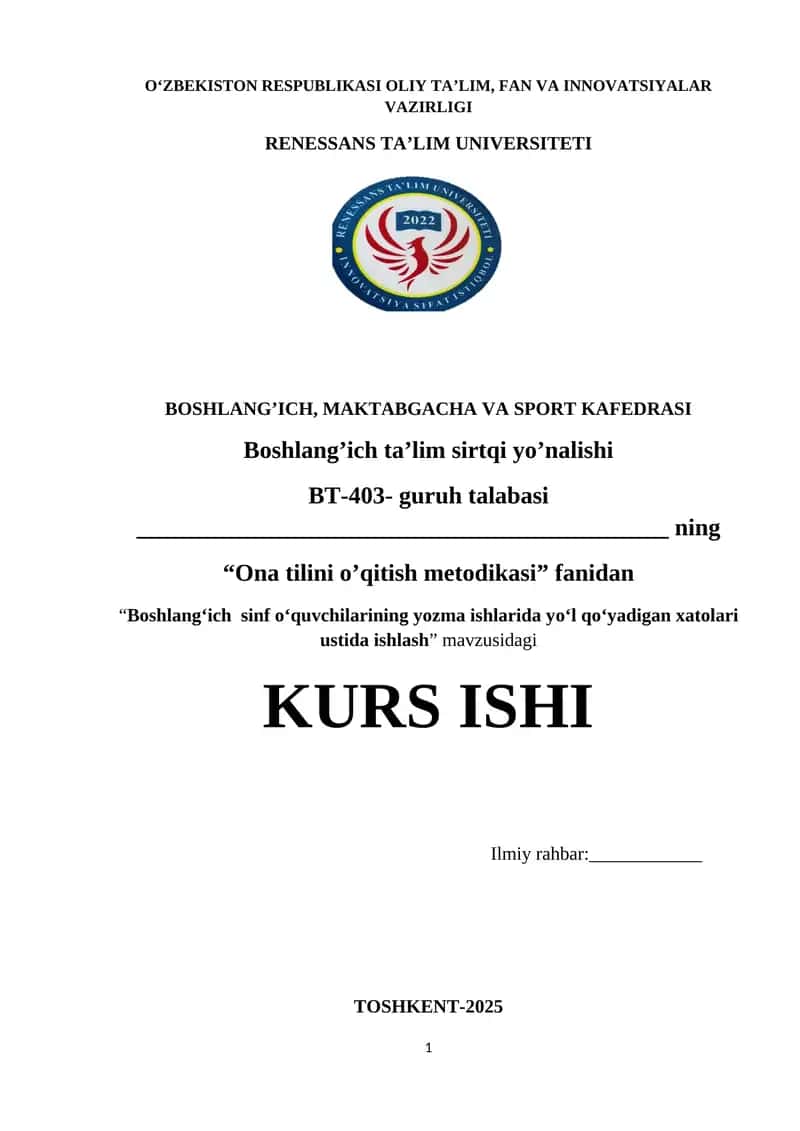 Boshlang'ich sinf o‘quvchilarining yozma ishlarida yo‘l qo‘yadigan xatolari ustida ishlash