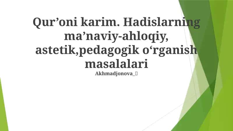 Qur’oni karim. Hadislarning ma’naviy-ahloqiy, astetik,pedagogik oʻrganish masalalari