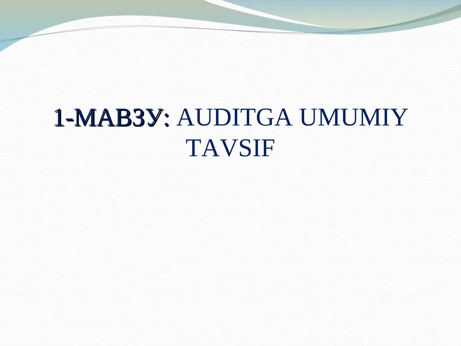 1-МАВЗУ:AUDITGA UMUMIY TAVSIF