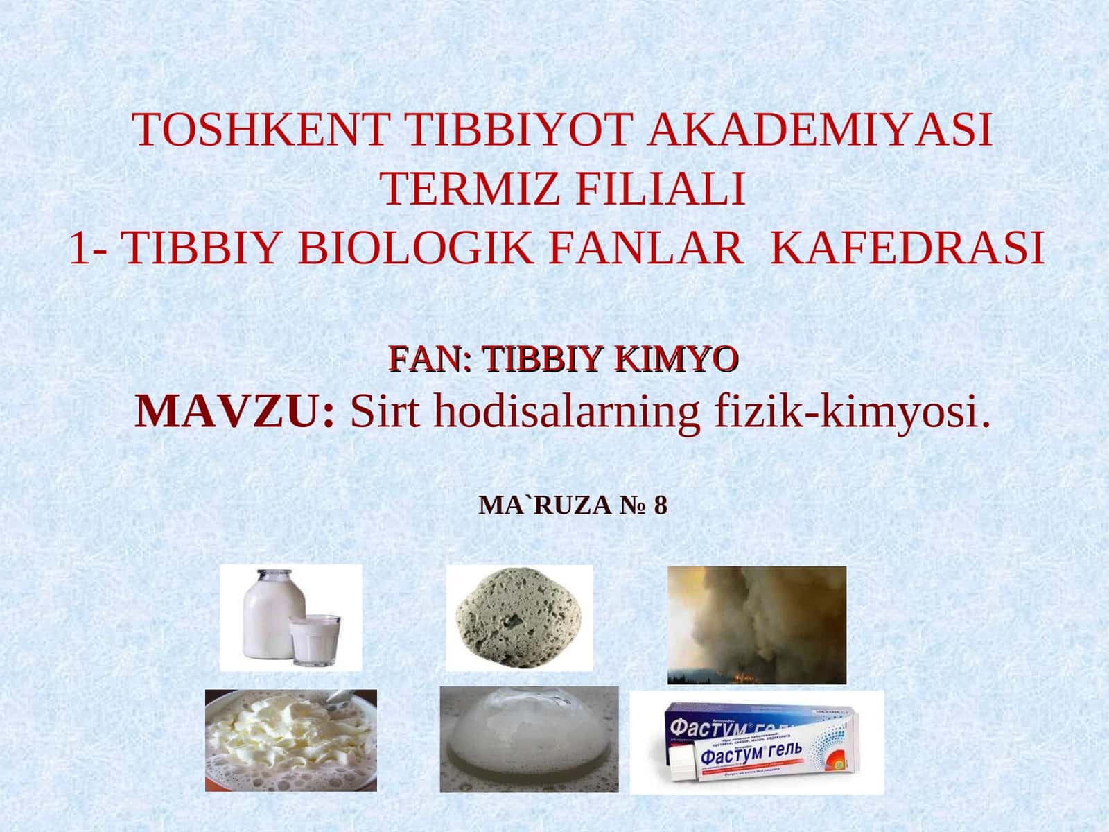 Sirt hodisalarining fizik-kimyosi