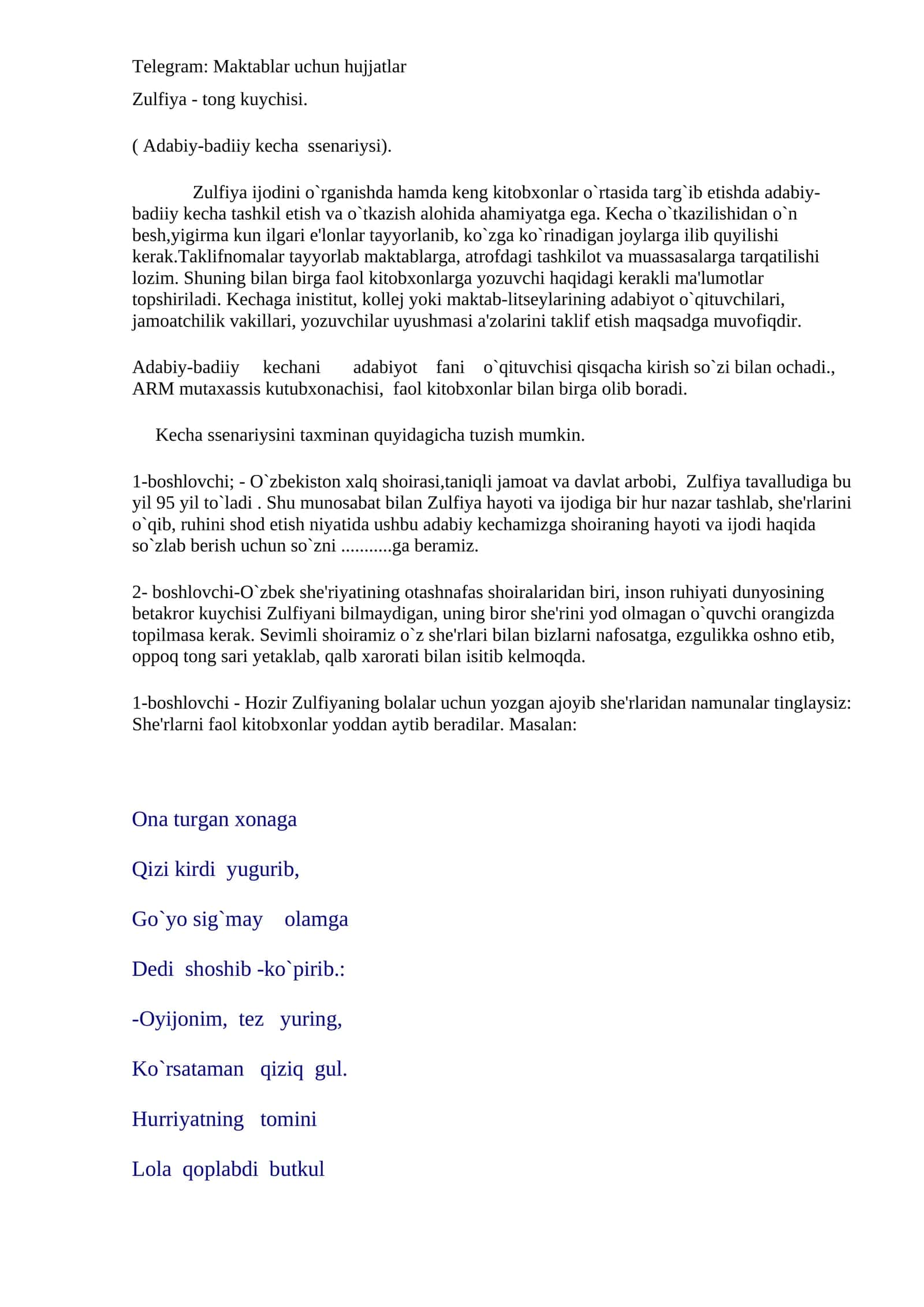 Zulfiya - tong kuychisi. (Adabiy-badiiy kecha ssenariysi)