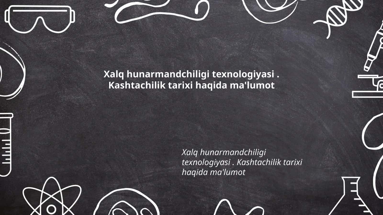 Xalq hunarmandchiligi texnologiyasi. Kashtachilik tarixi haqida ma'lumot