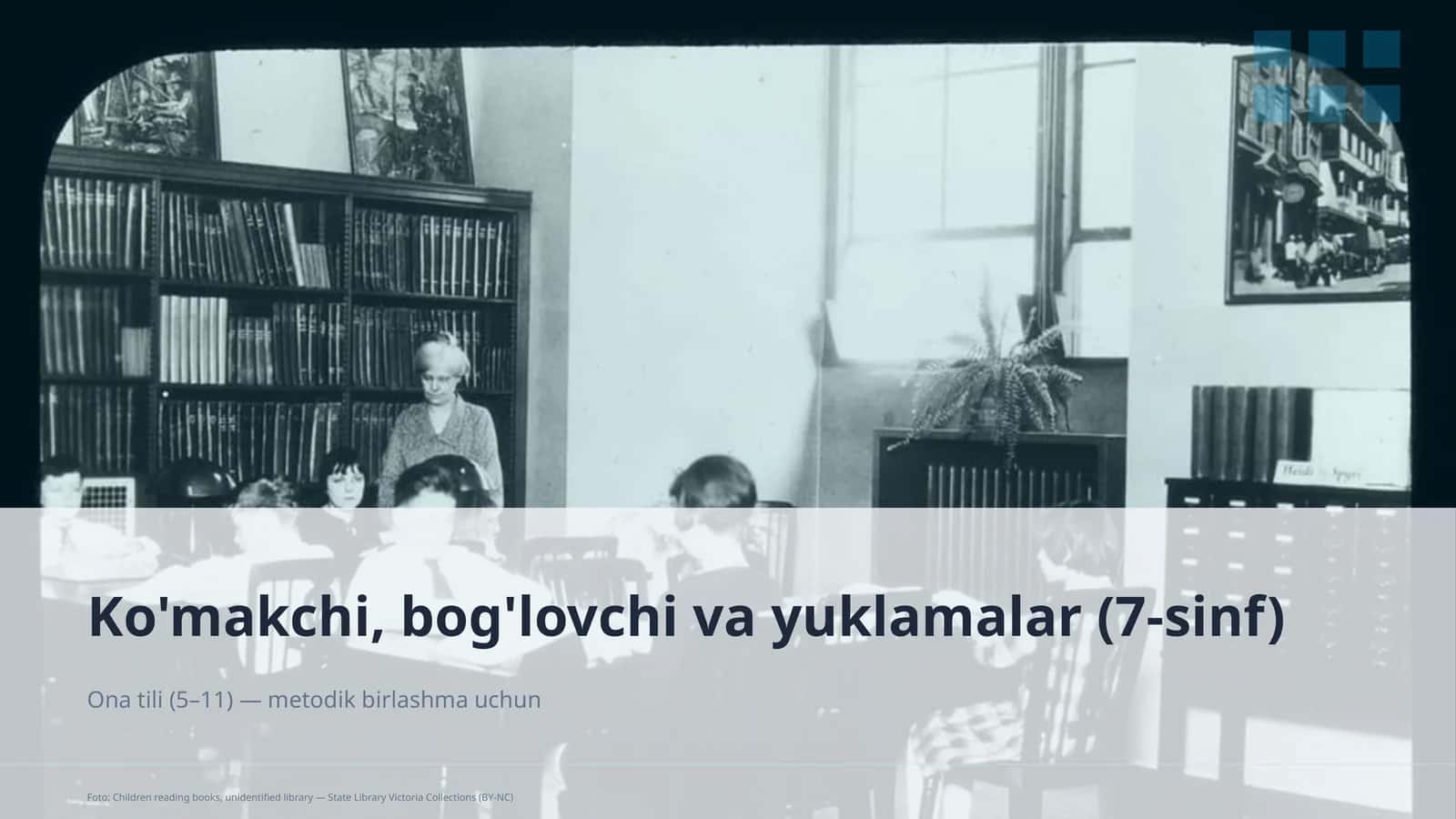 Ko'makchi, bog'lovchi va yuklamalar (7-sinf)