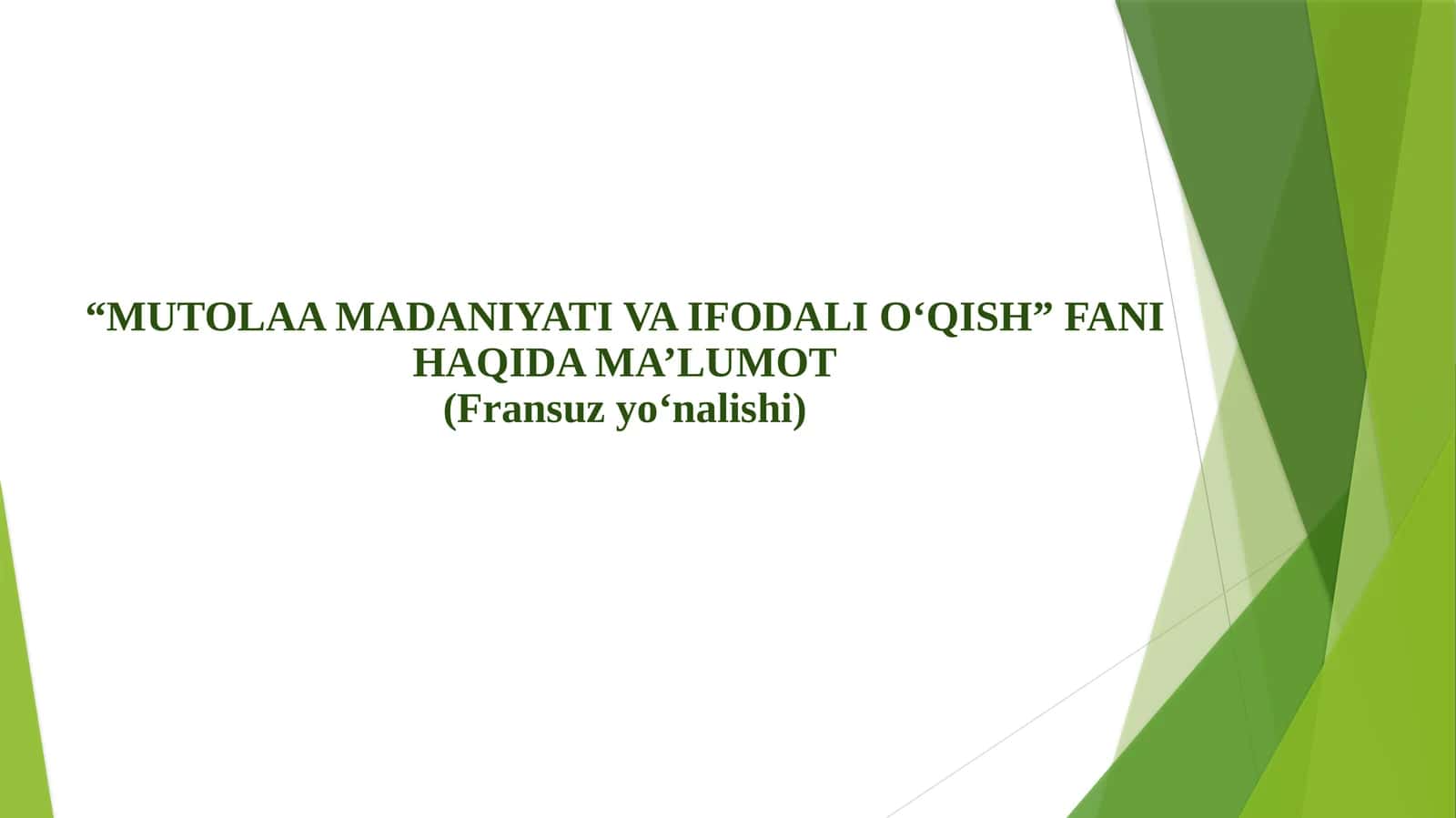 Mutolaa madaniyati va ifodali o'qish (Fransuz tili)