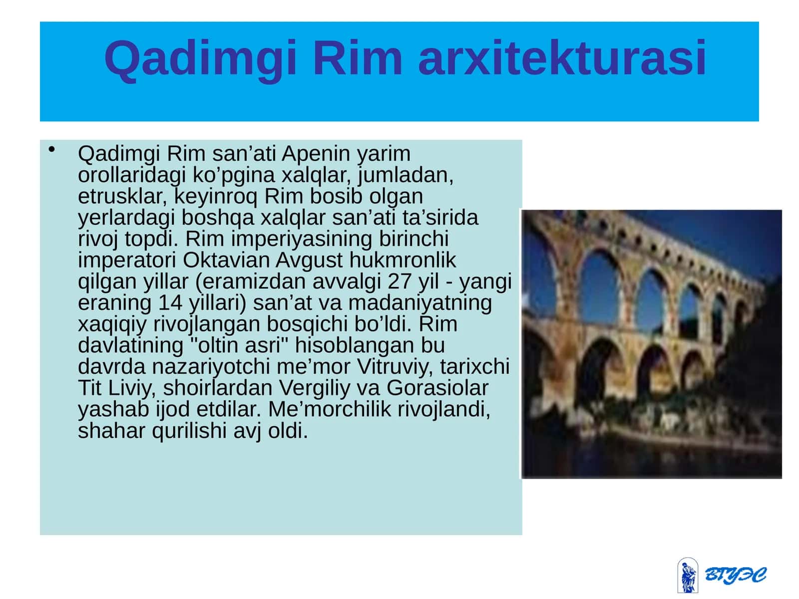 Qadimgi Rim arxitekturasi