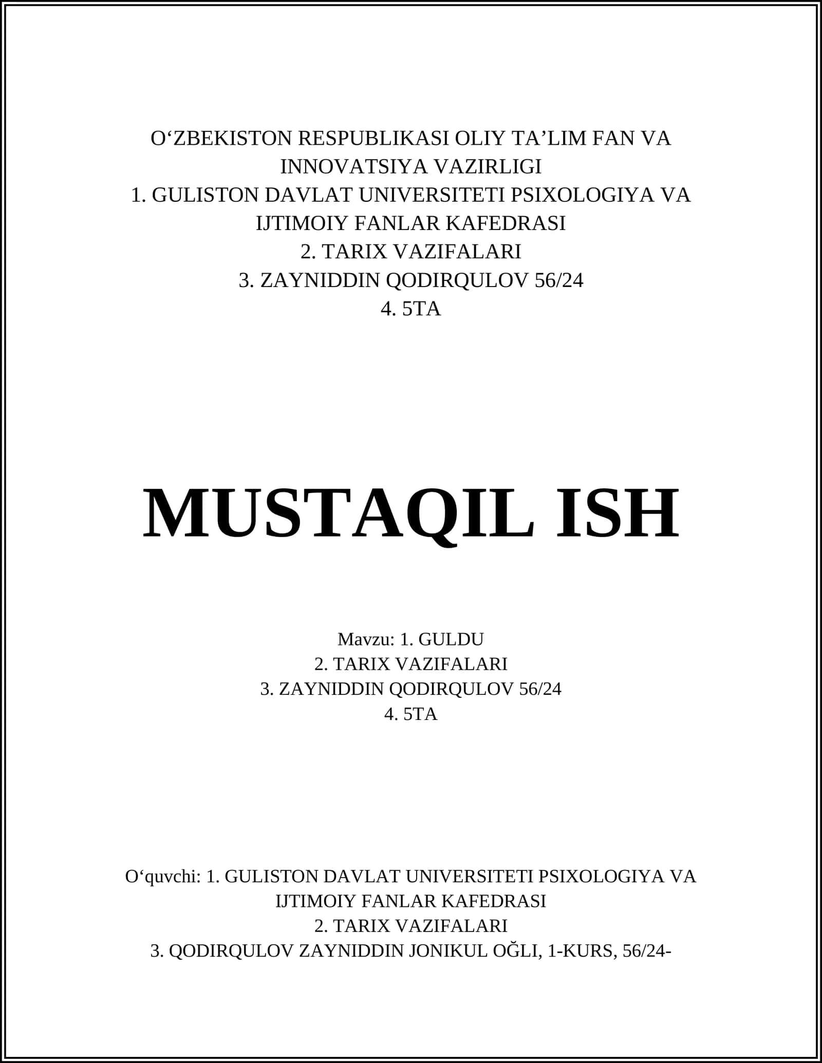 Guldu Tarixi