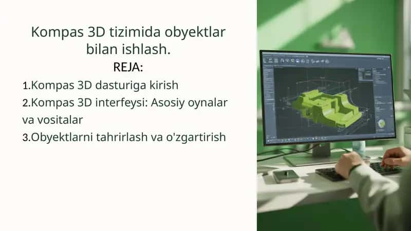 Kompas 3D