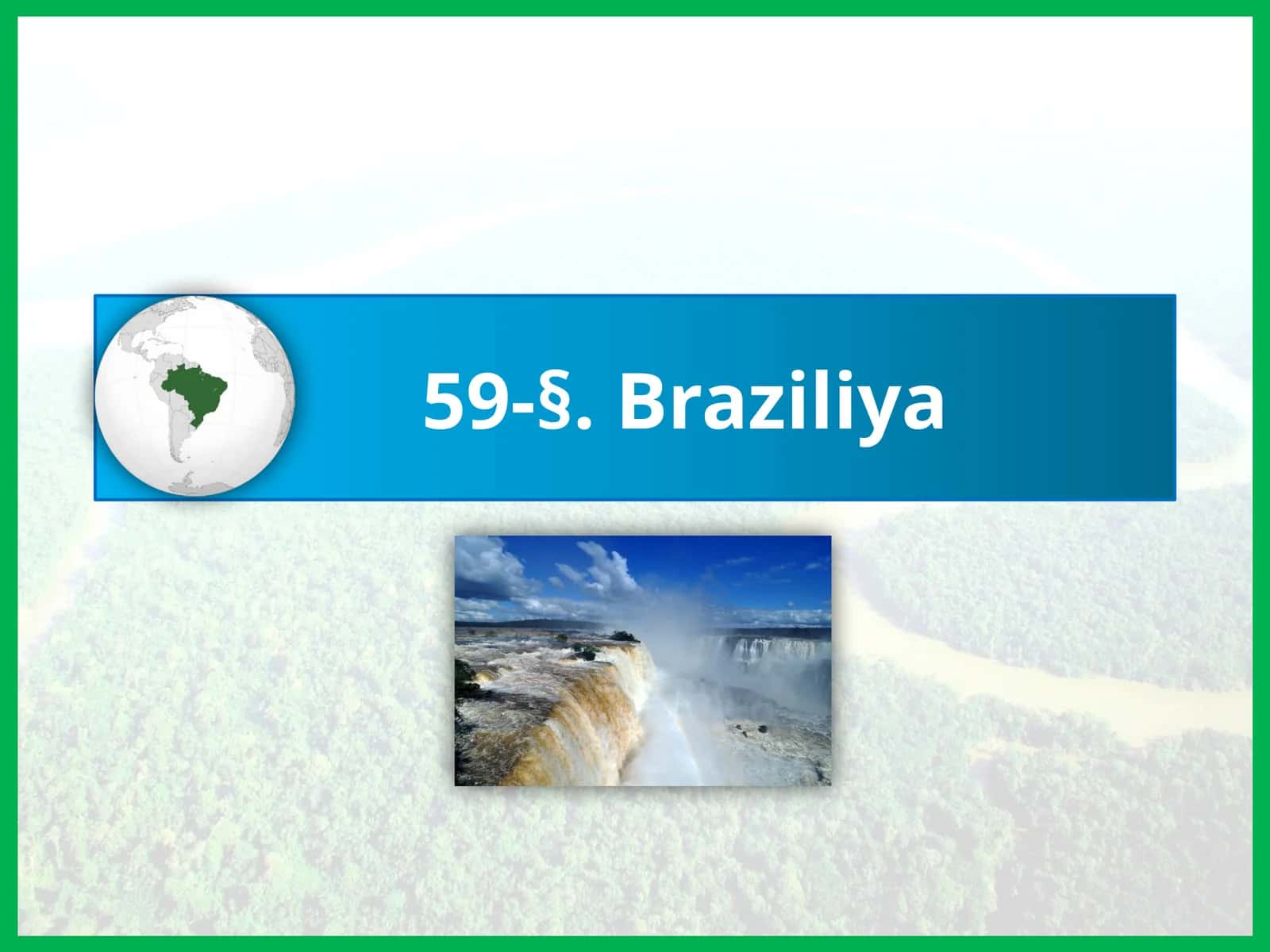 59-§.Braziliya