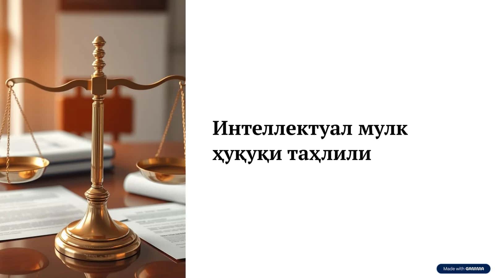 Интеллектуал мулк ҳуқуқи таҳлили
