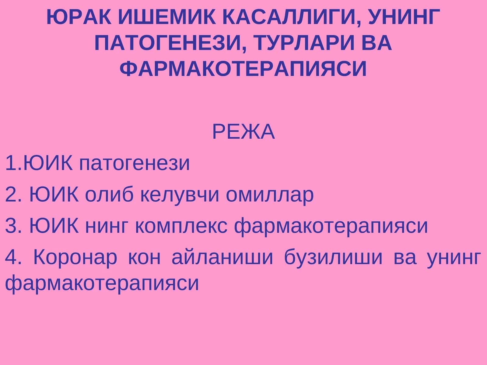 Юрак Ишемик Касаллиги, Унинг Патогенези, Турлари ва Фармакотерапияси