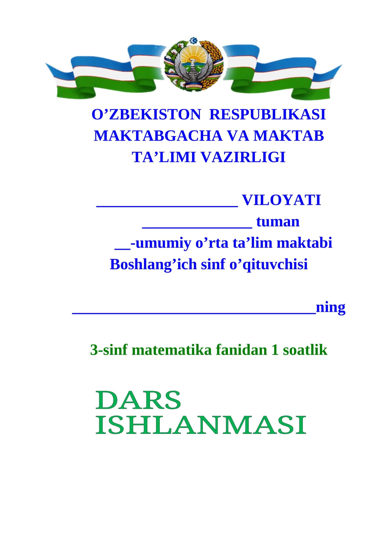 3-sinf matematika fanidan 1 soatlik dars ishlanma Tenglik va tengsizliklar