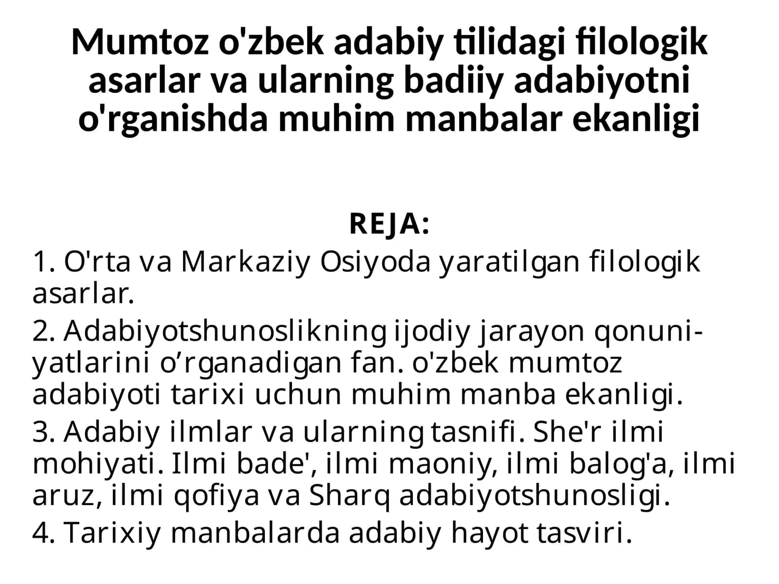 O'zbek adabiy tilidagi filologik asarlar va ularning badiiy adabiyotni o'rganishda muhim manbalar ekanligi