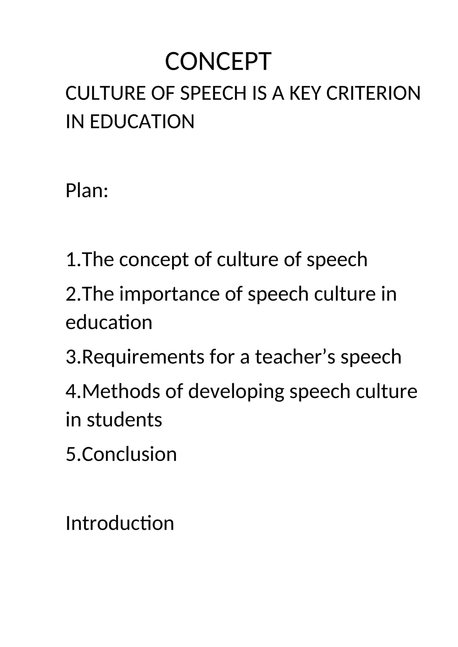CONCEPT CULTURE OF SPEECH IS A KEY CRITERION IN EDUCATION