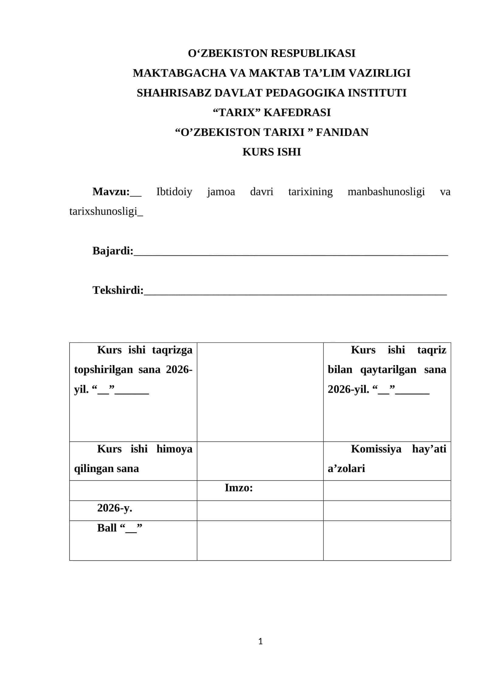Ibtidoiy jamoa davri tarixining manbashunosligi va tarixshunosligi