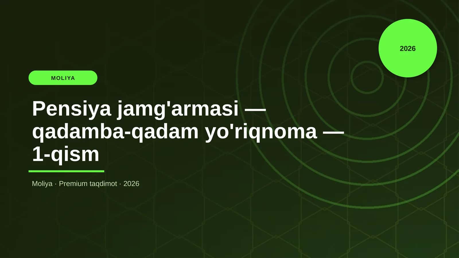 Pensiya jamg'armasi — qadamba-qadam yo'riqnoma — 1-qism