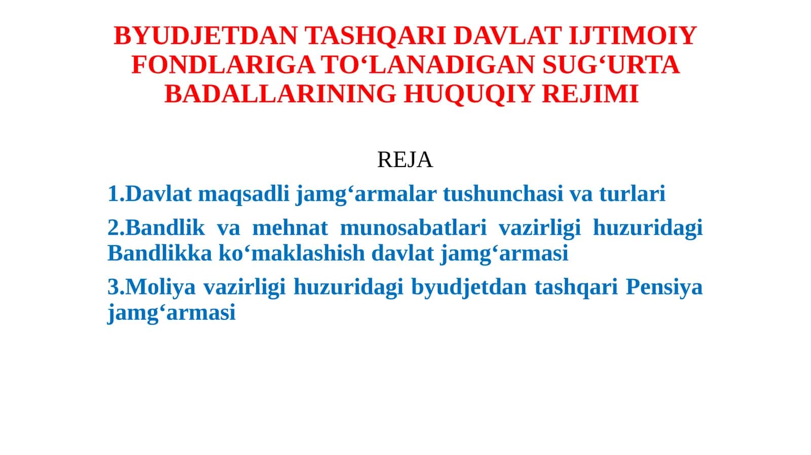 DAVLAT IJTIMOIY FONDLARIGA TО'LANADIGAN SUG'URTA BADALLARINING HUQUQIY REJIMI