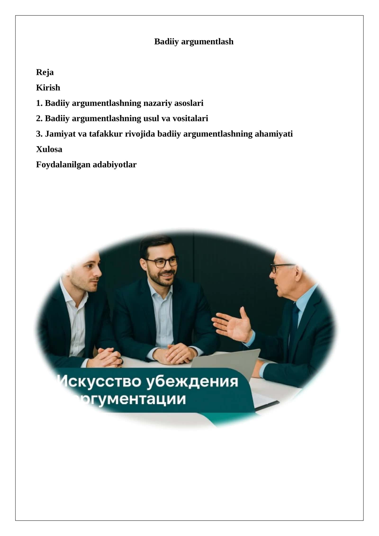Badiiy argumentlash