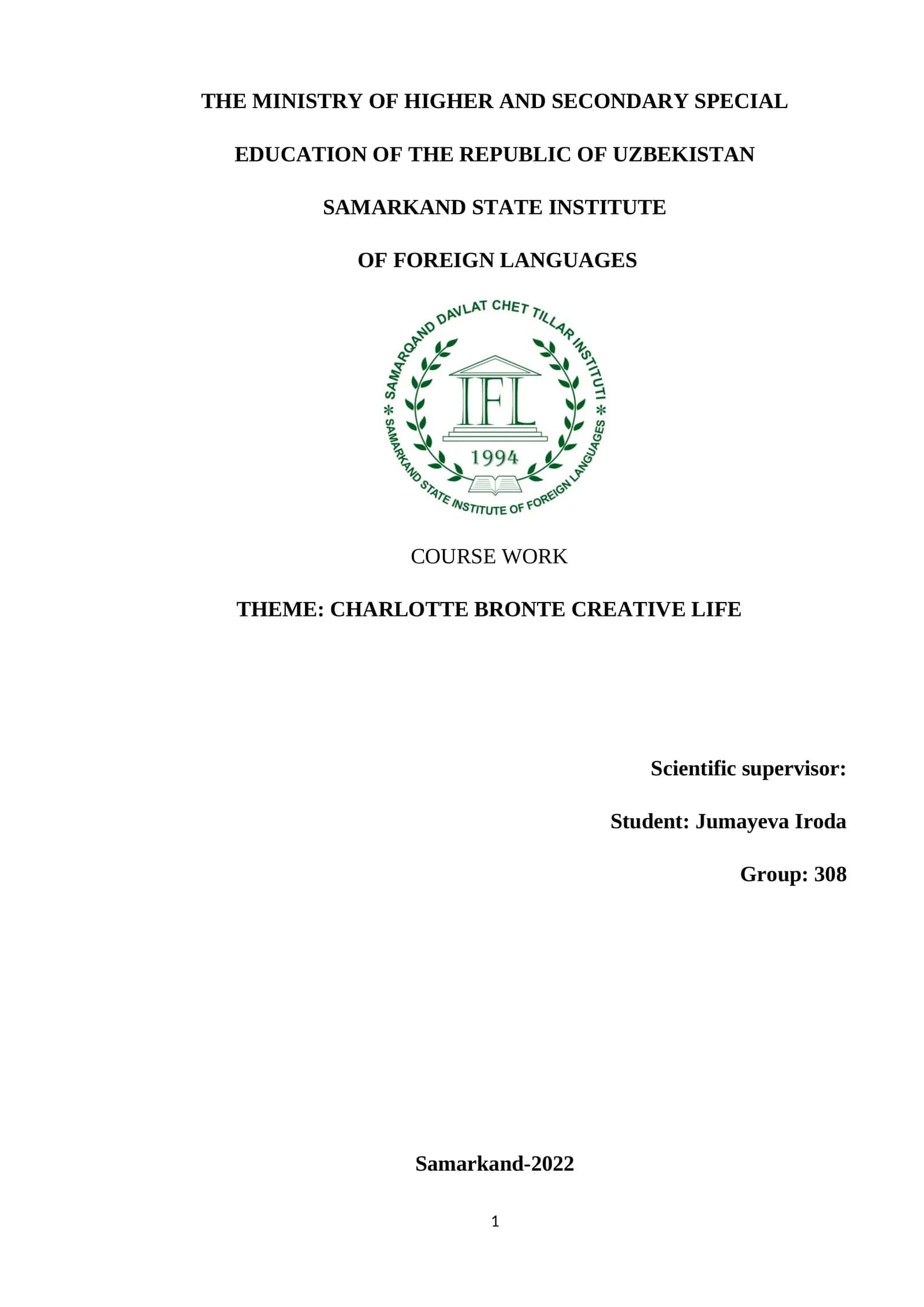 CHARLOTTE BRONTE CREATIVE LIFE