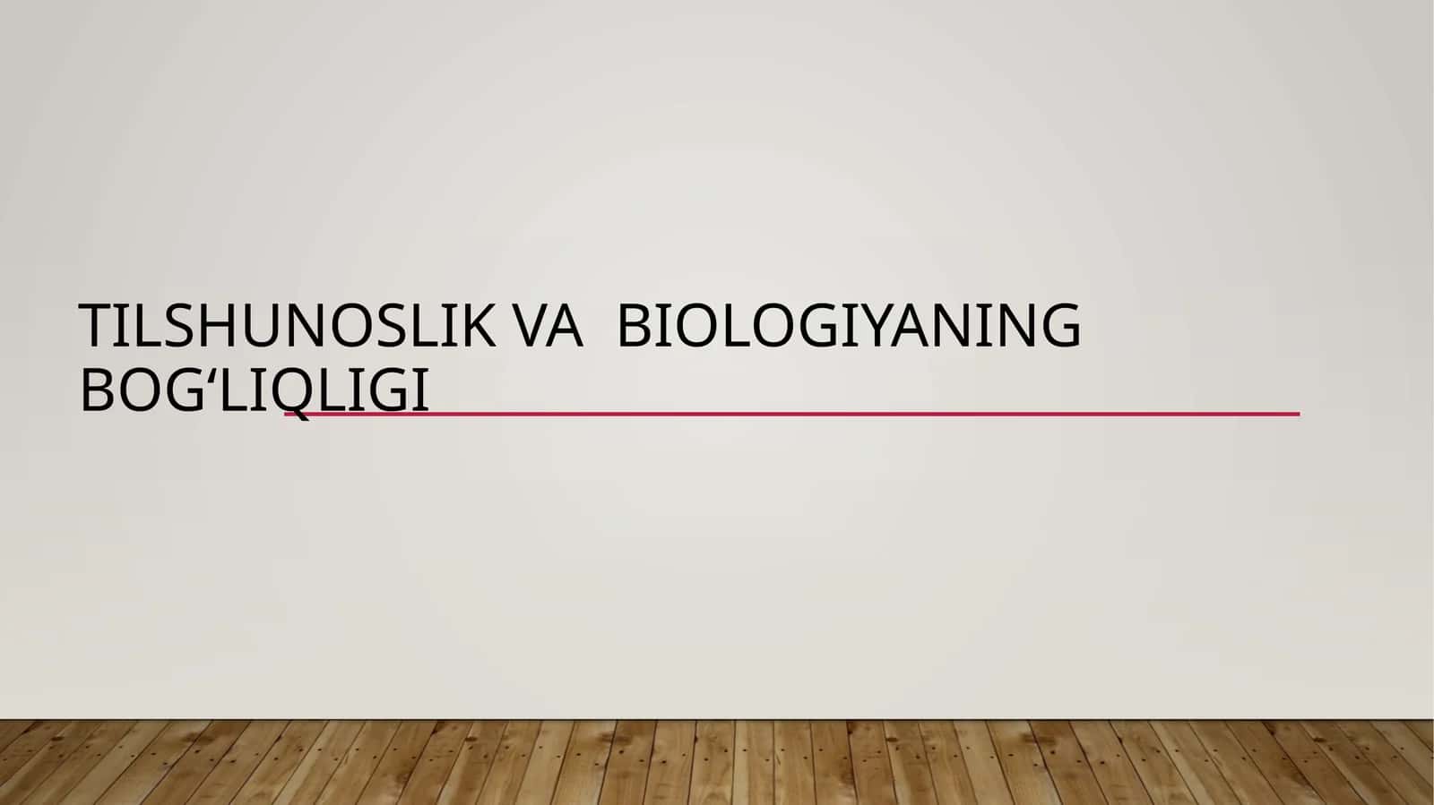 Tilshunoslik va biologiyaning bog‘liqligi