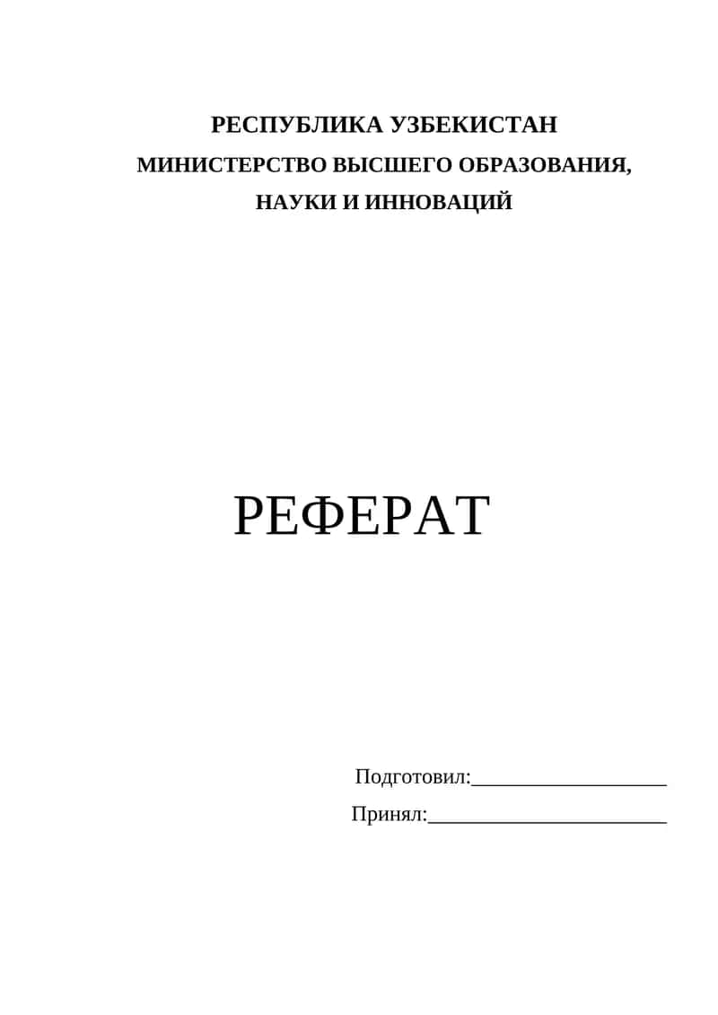 Чистота – залог здоровья. Здоровье дороже денег