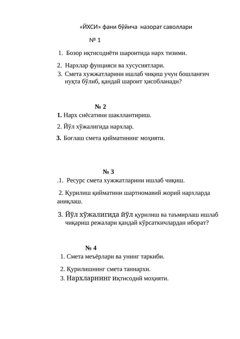 ЙХСИ фани бўйича назорат саволлари