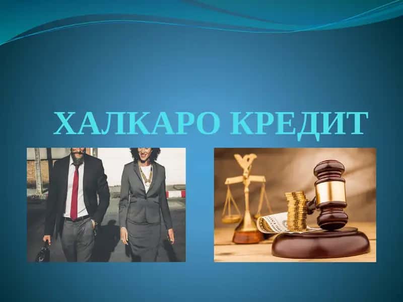Xalqaro kredit