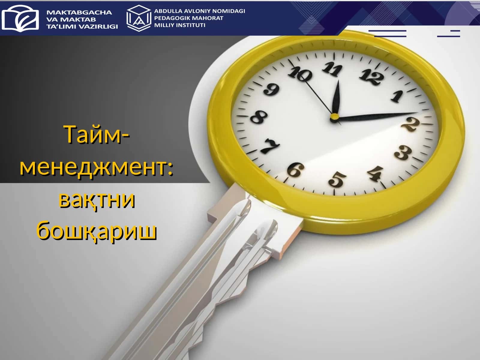 Тайм-менеджмент: вақтни бошқариш
