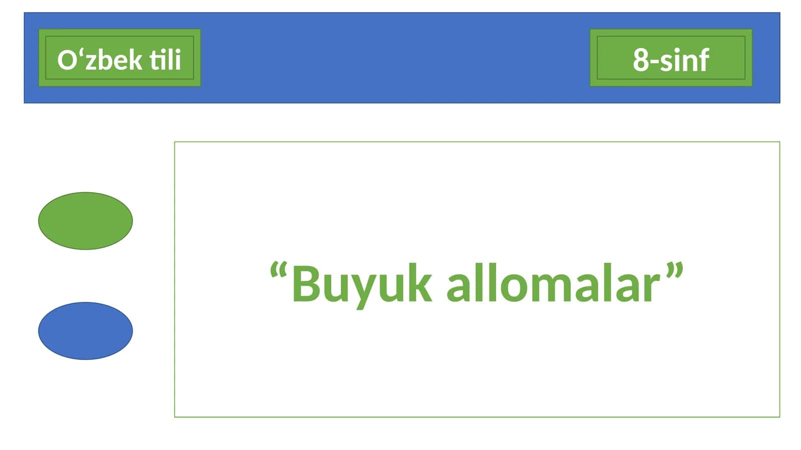 8-sinf O'zbek tili fanidan dars ishlanma. Buyuk allomalar