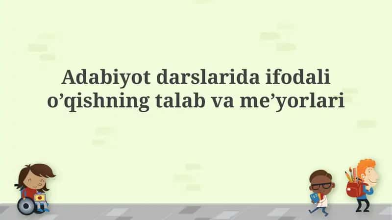 Ifodali O'qishning Asosiy Mezonlari
