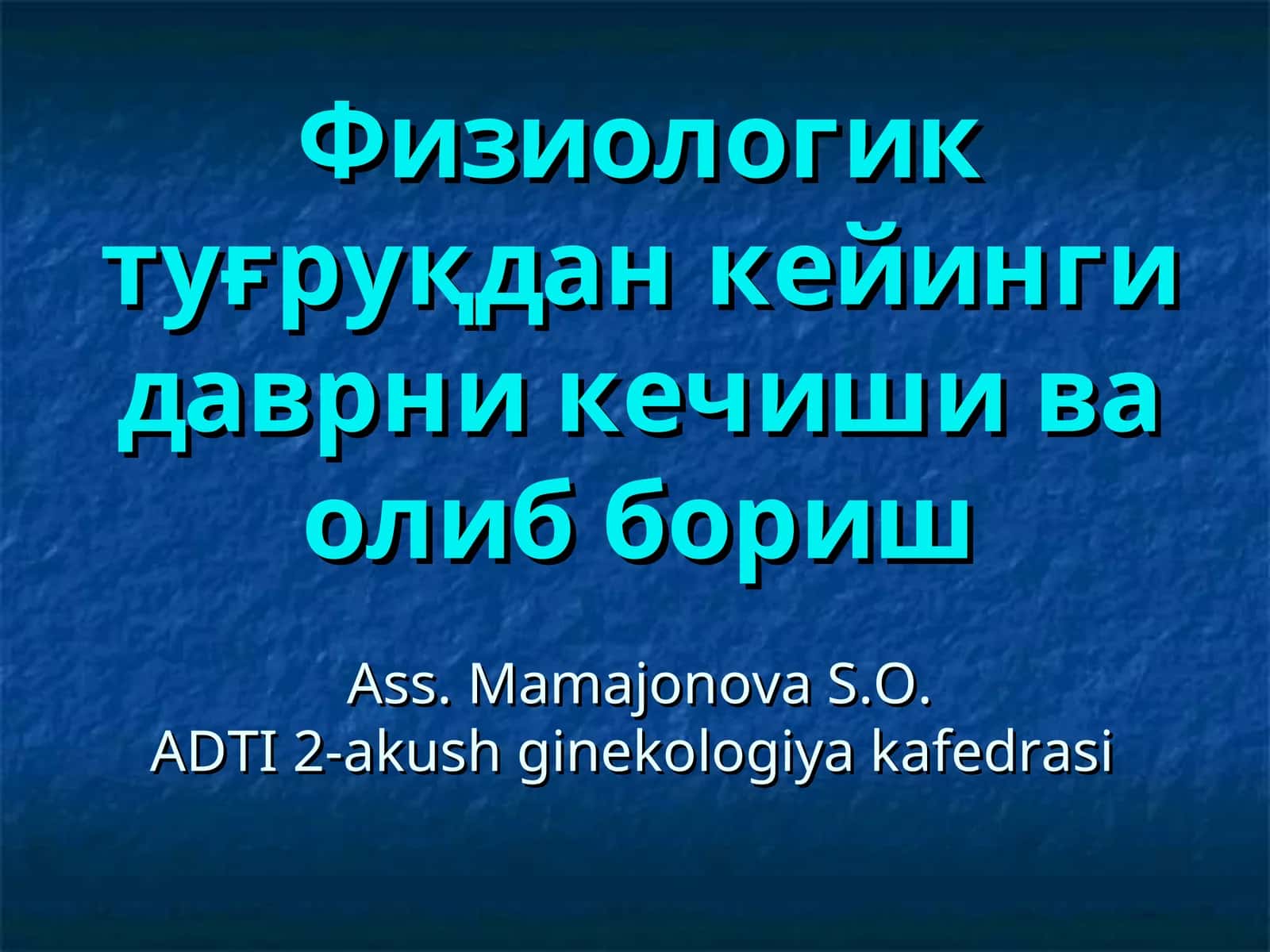 Bachadon involyusiyasi