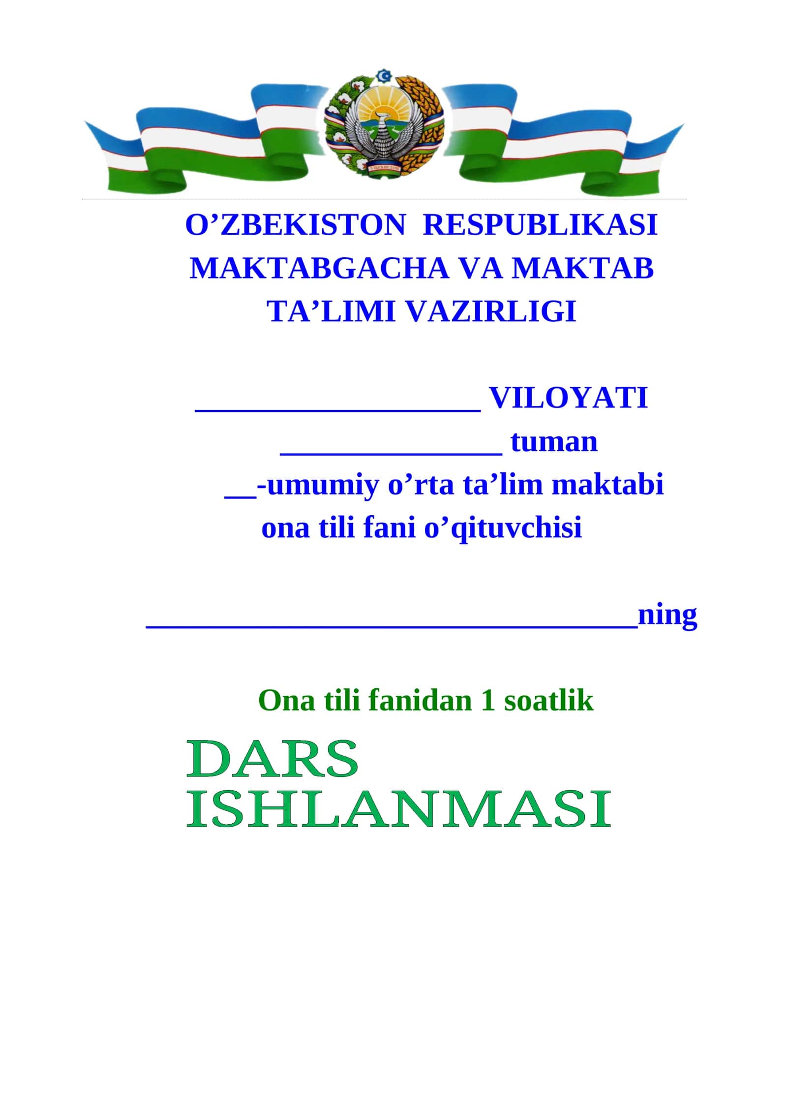 Ona tili fani o’qituvchisi