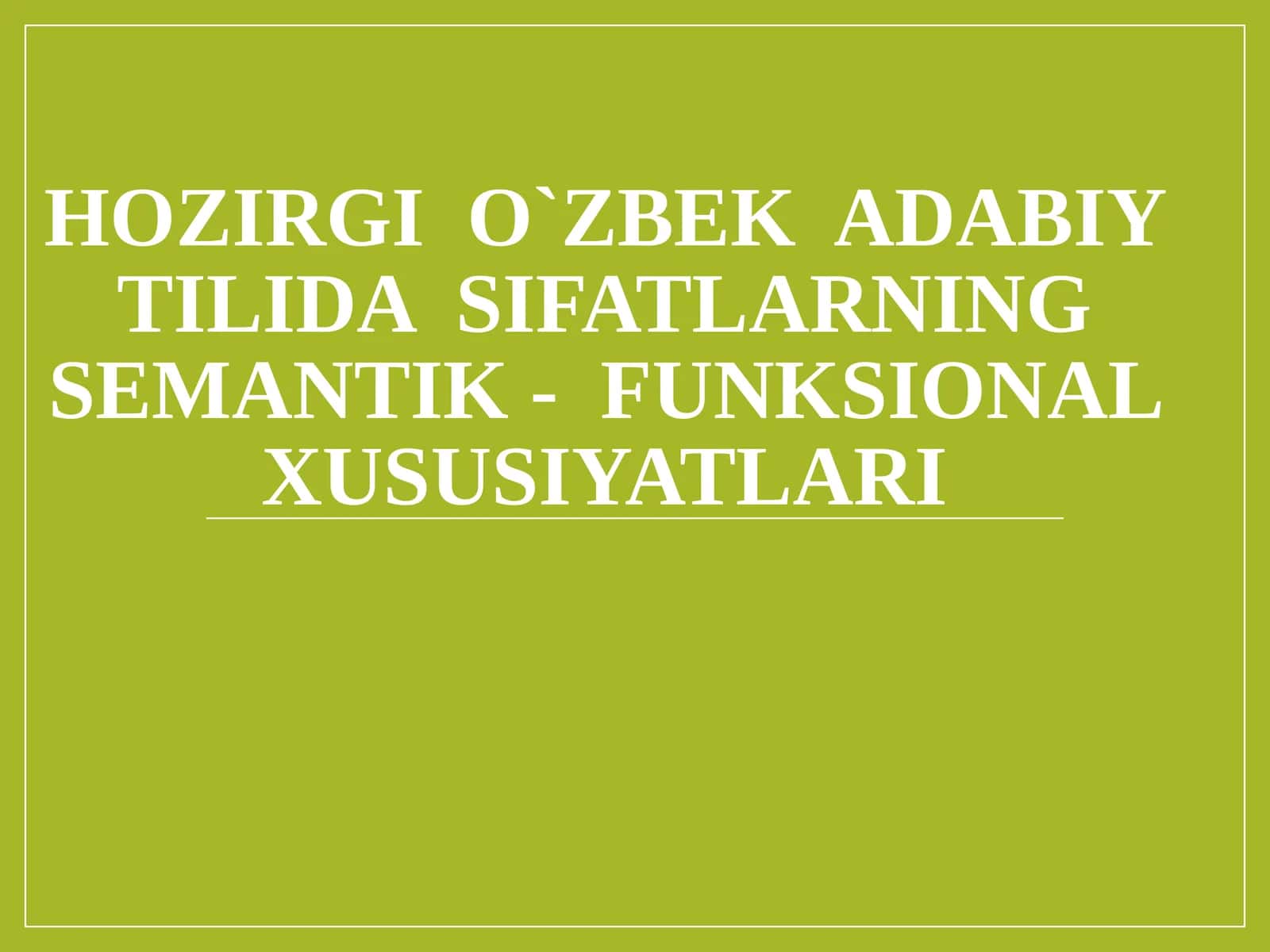 HOZIRGIO`ZBEK ADABIYTILIDA SIFATLARNINGSEMANTIK - FUNKSIONALXUSUSIYATLARI