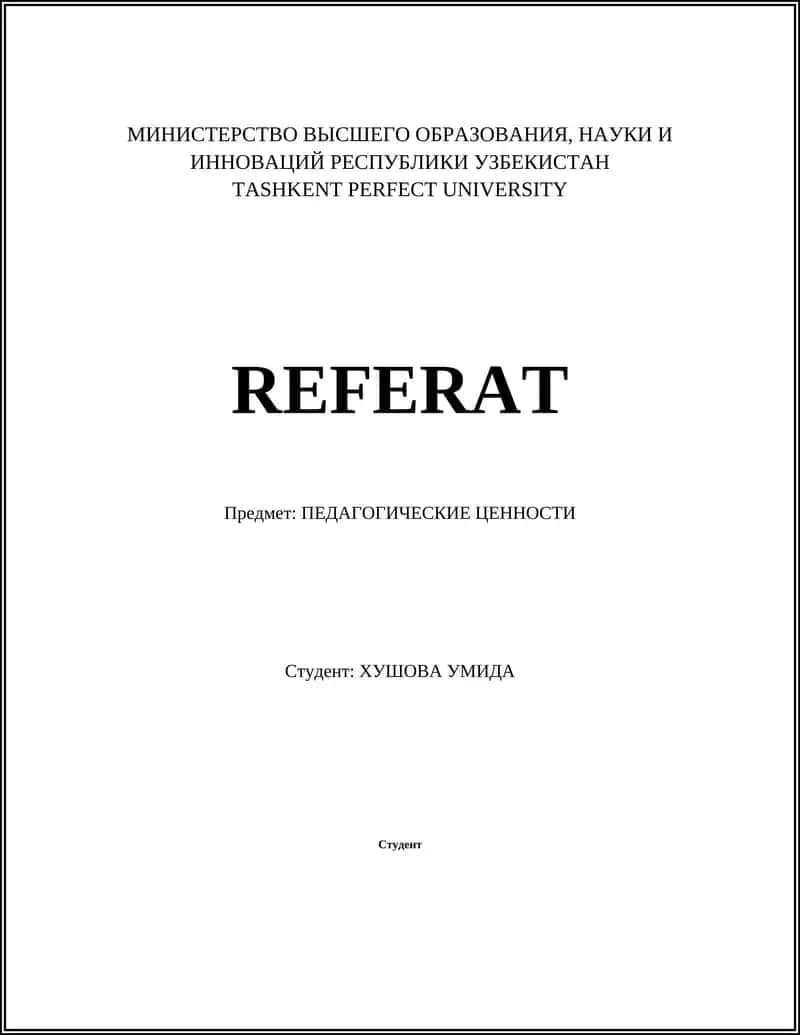 Историческое развитие педагогических ценностей