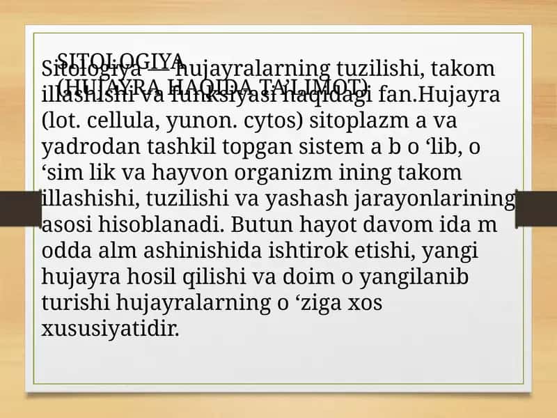 SITOLOGIYA (HUJAYRA HAQIDA TA’LIMOT)