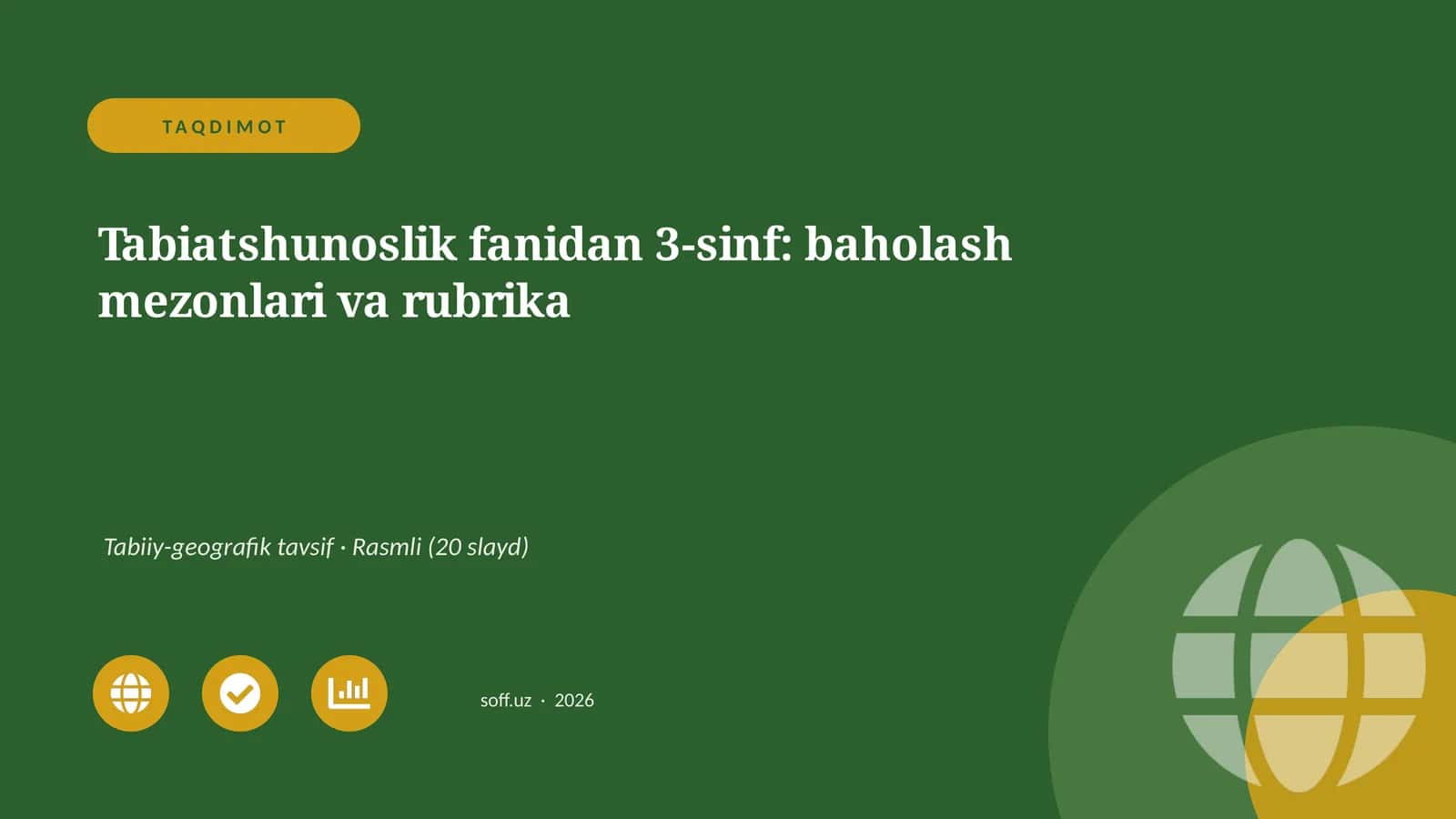 Tabiatshunoslik fanidan 3-sinf: baholash mezonlari va rubrika