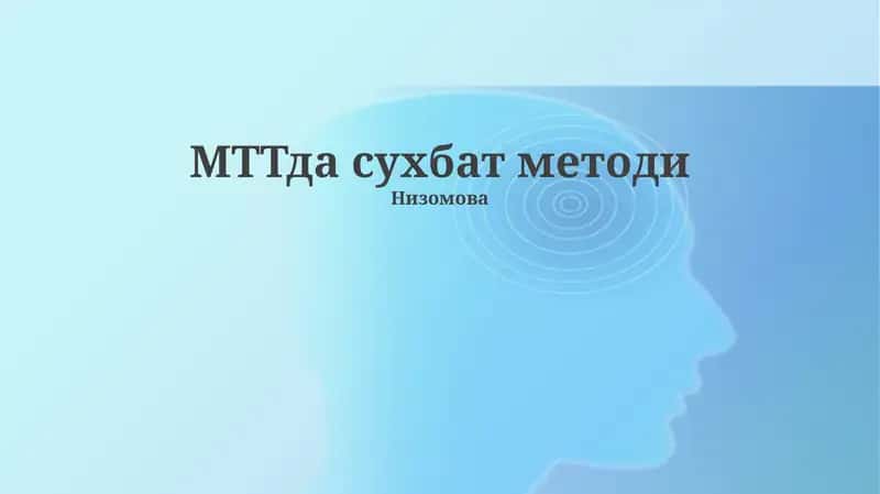 MTTda suhbat usuli