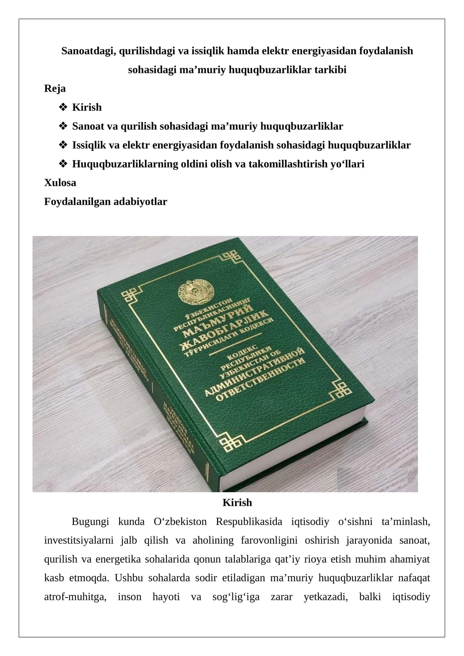 Sanoatdagi, qurilishdagi va issiqlik hamda elektr energiyasidan foydalanish sohasidagi ma’muriy huquqbuzarliklar tarkibi