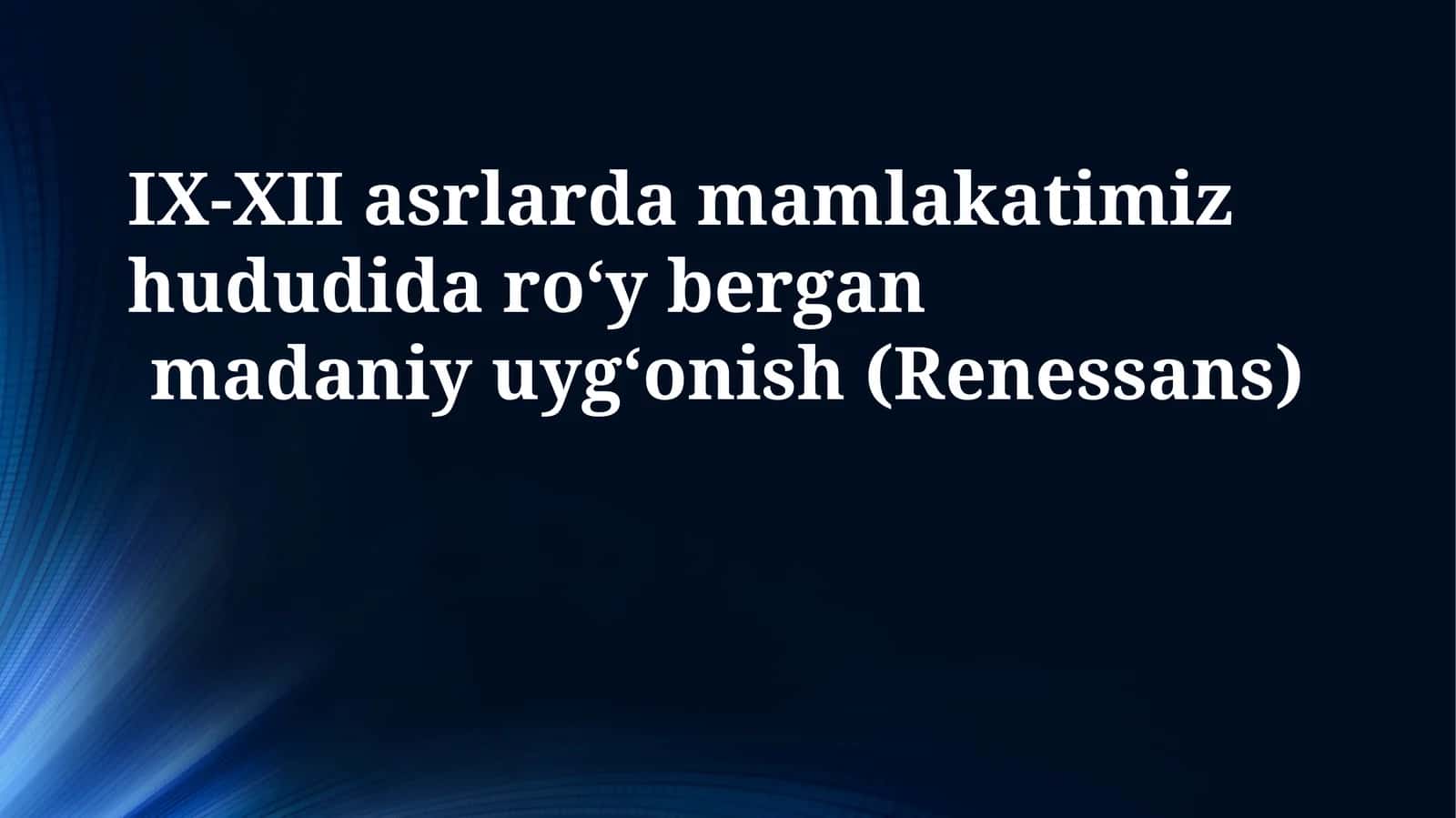 IX-XII asrlarda mamlakatimiz hududida ro‘y bergan madaniy uyg‘onish (Renessans)